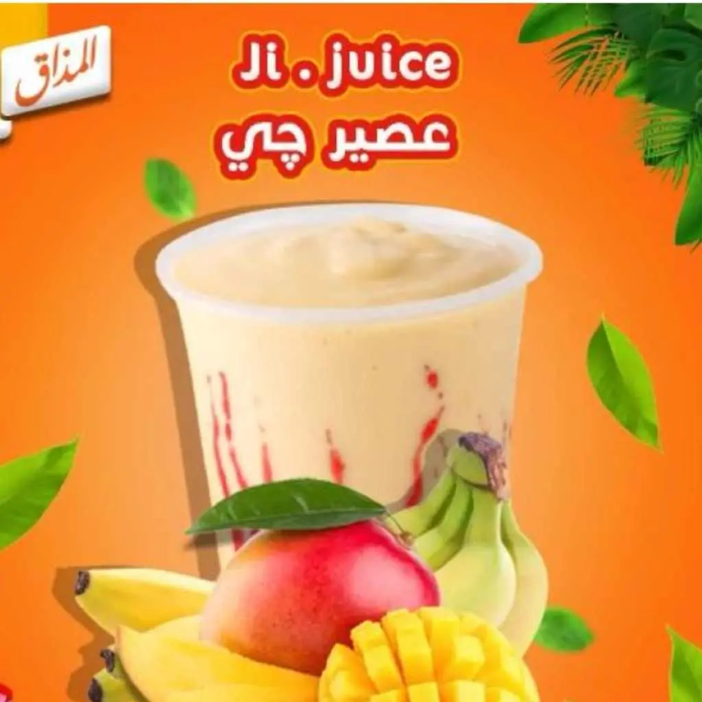 جي - كبير